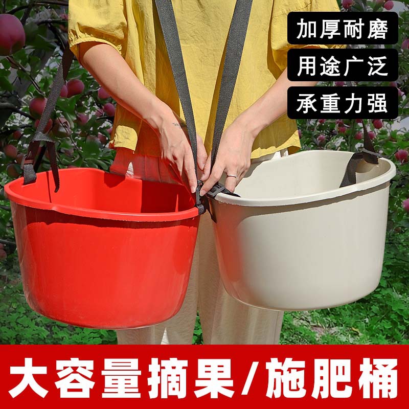 肩背便携式撒肥神器背式摘果桶摘菜种子饲料桶施肥肥料塑料桶加厚