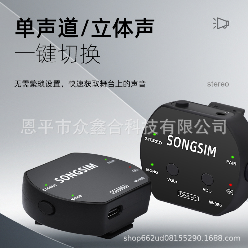 (2개) W-380 무선 모니터링 시스템 라이브 스테이지 밴드 이어 드래그 드래그 멀티 장치 하나의 키 스위치 채널