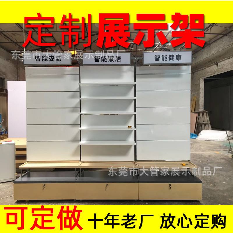 潮品数码展柜精品陈列展示柜智能家居馆展示柜挂件靠墙配件柜