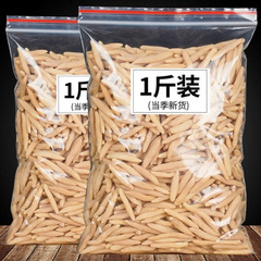 四川麦冬绵阳产地发货中药材野生买2发500克茶泡水麦东麦门冬