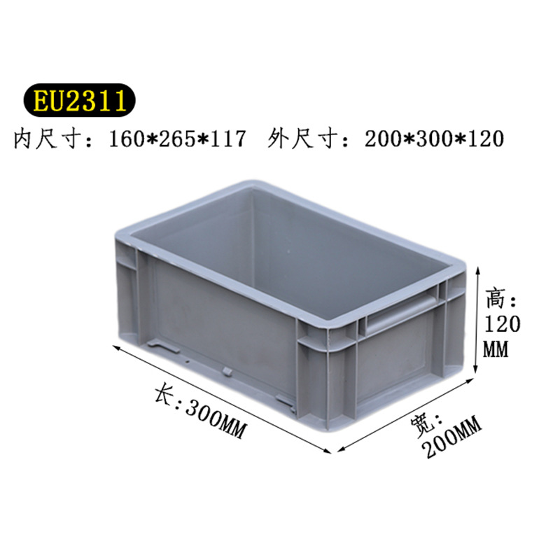 회색  EU2311-outer 300*200*120