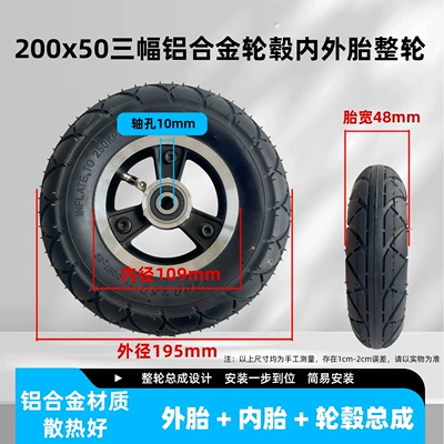 200X50 Aluminum Alloy Wheel Hub with Elektrikli avtomobil şinləri