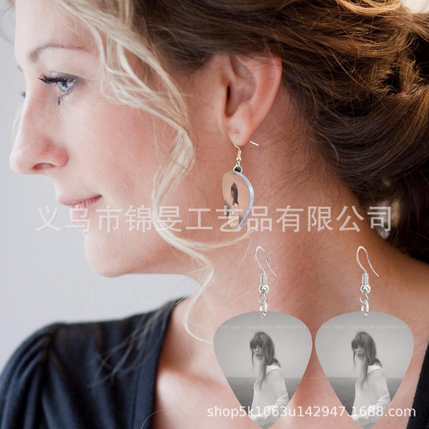 Cross-border TTPD women's drop earrings Taylor's New Album inspired…