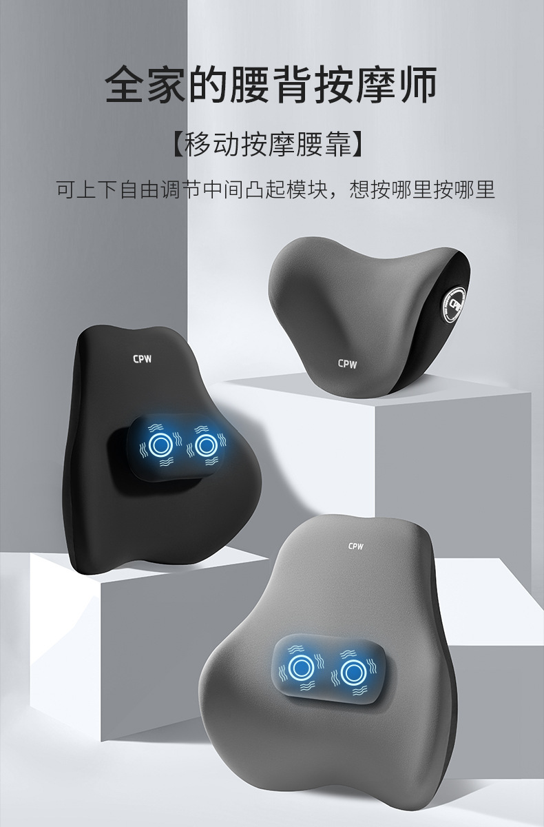 Car Electric Massage Lumbar Adjusting Back Pad Driver Waist Protection Artifact Truck Seat Lumbar Pillow Car Lumbar Pad