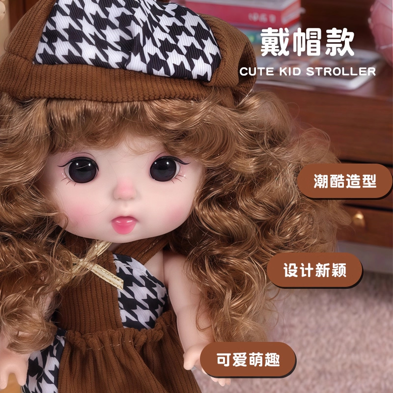 【갈색】귀여운 인형