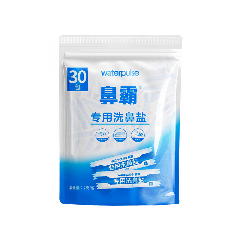 Waterpulse 子供用大人用鼻洗浄器、鼻洗浄ボトル、鼻洗浄塩、鼻洗浄塩水スプレー、OEM可能|undefined