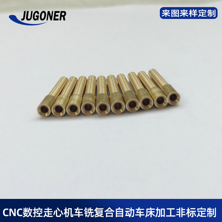 非标数控车床走心机自动CNC实心端子折弯铜针公母对插铜高精密