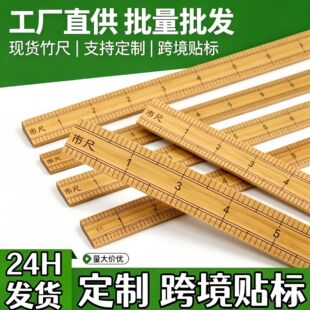 ԭľ���p��̶ȳ߿p�x�ü������ߴ���L�D�ÿp��Ӣ���г��������