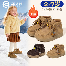 Ӣ�������ͯ����Ь����ů�Ͷ�����ЬŮ�����׷����ɰ��ٴ��Ь