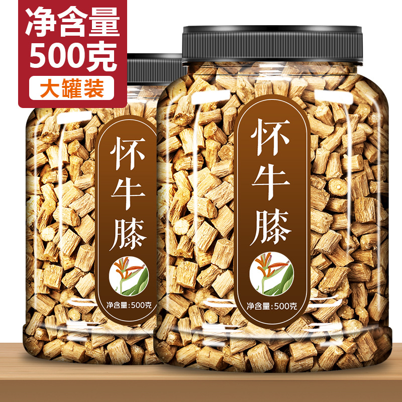 怀牛膝500g包邮中药材级野生正宗淮牛漆茶牛七河南焦作中草药