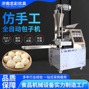 ȫ�ԄӰ��әC������әC�O����ֹ����әCȫ�Ԅ����ö๦�ܰ��әC