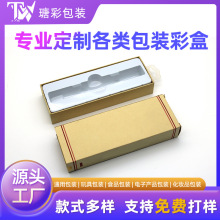 珠宝戒指盒项链抽屉盒手镯首饰盒饰品包装彩盒飞机盒收纳耳环定制