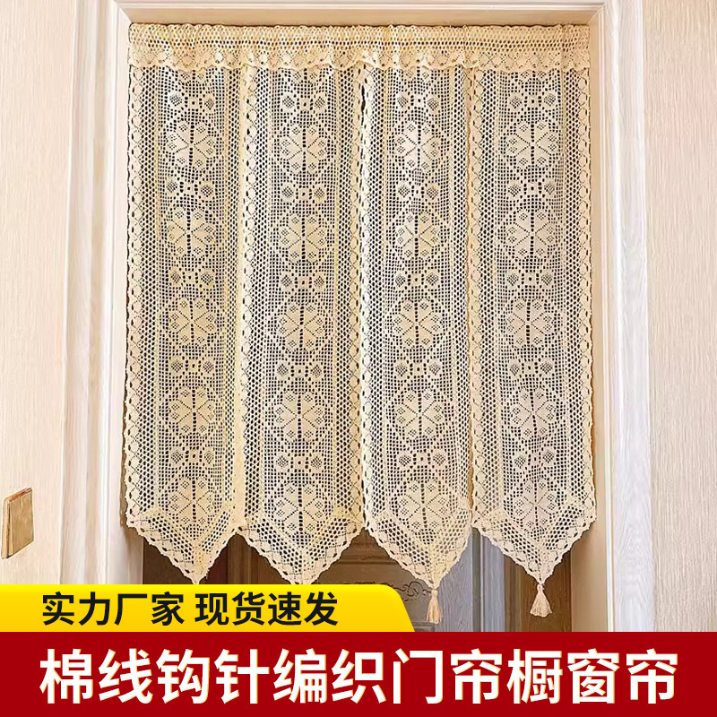 Bohemian Style Door Curtain Crochet Lace Half Curtain Kitchen Entrance Partition Curtain Feng Shui Curtain Ins Style