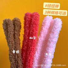 ɺ���qŤŤ��С�������ֹ�diy�Ӵ�ë�q�l���Sֱ�I�ܶȿ��xƴ�b
