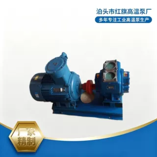 红旗厂价供应华潮牌50YHCB-15尼龙齿轮泵柴油汽油泵车载泵