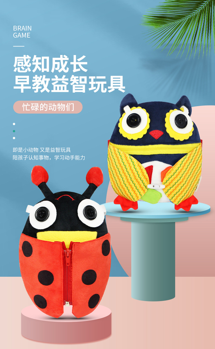 玩具