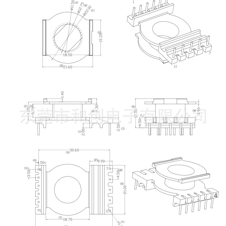 EQ26电木骨架EQ26变压器骨架立式6+5针2601手机充电器