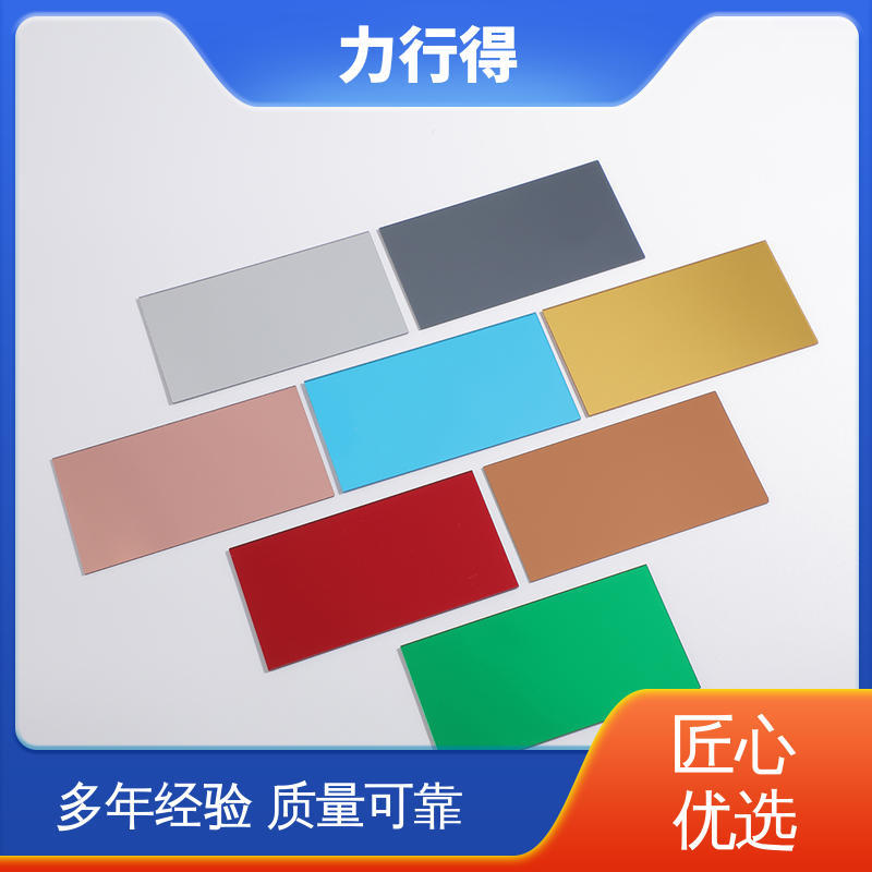 透光率高 高韧性 优质供应 使用寿命长 防静电黑色亚克力板力行得
