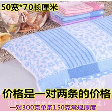 2024批发弱念枕巾老式枕头巾毛巾一对装弱念云勾竖条学生枕巾回礼