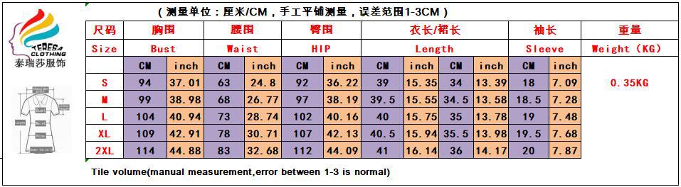 TS1312尺码表.jpg