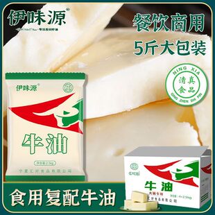 ��ζԴʳ��ţ��2.5kg�����͏���ţ�� ����ţ�������ţ����������