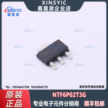 ԭb NTF6P02T3G bSOT-223 ЧMOSFET Ԫ