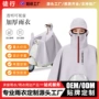 全身单人定制新款雨披