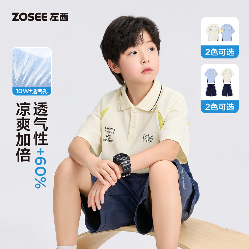Zuoxi Children's Clothing Boys' Polo Shirt Short-Sleeve T-Shirt Children's Cool Summer Wear 2026 New Model Boys' Top Small Ice T-Shirt Zuoxi Children's Clothing Boys' Polo Shirt Short-Sleeve T-Shirt Children's Cool Summer Wear 2026 New Model Boys' Top Small Ice T-Shirt