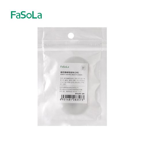 FaSoLa Remote Control Magnetic Hook Strongly Adhesive Suction Cup Traceless Nail Slot Storage Free Punch Wall Mount