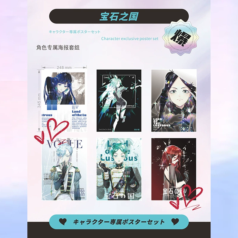 Anime Poster Set — 24.8×34.5 cm Character Posters, multiple designs (2D)
