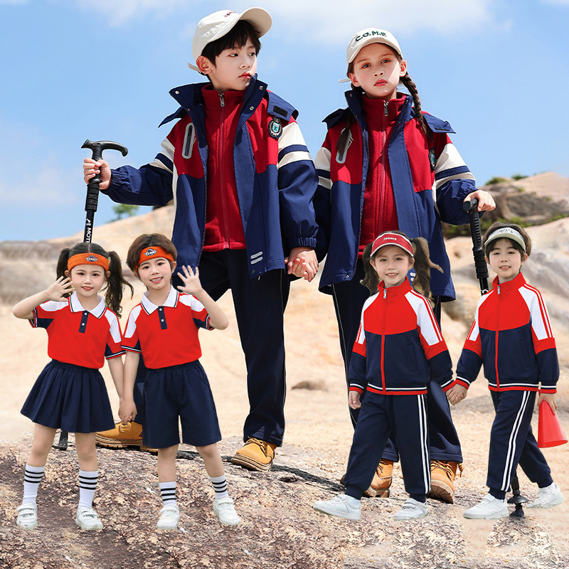 中小学生校服冲锋衣春秋款三件套英伦风儿童班服幼儿园夏季园服
