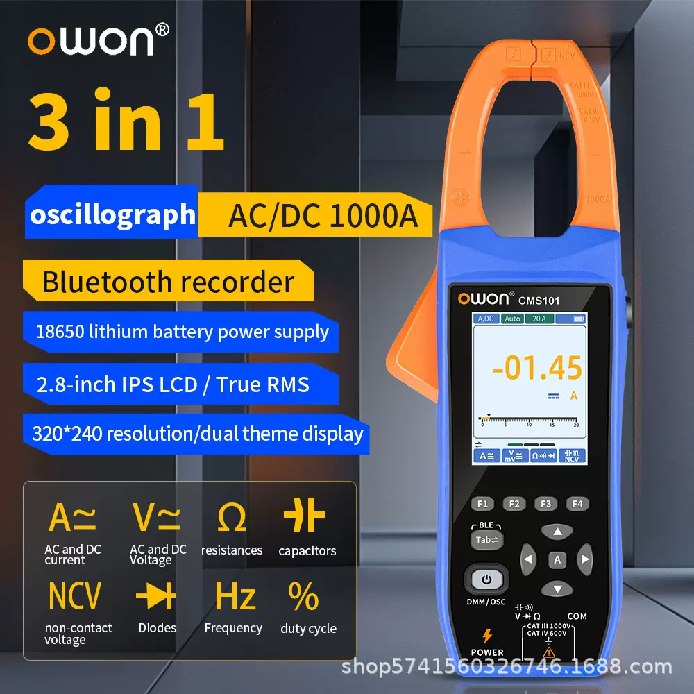 OWON利利普CMS101数字示波钳形表交直流电流真有效值蓝牙记录仪