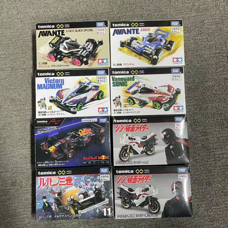 Tomy Tomica F1 Alloy Car Model Tamiya Collaboration Mini Four-Wheel Drive Four-Wheel Drive Brothers Masked Rider