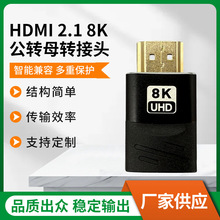 �X�Ͻ�����⚤8K HDMI2.1���Dĸ�m�������l�O���Դ�m���D���^