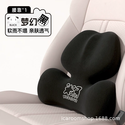 Headrest: Neck Protection Car Neck Pillow - waist-t-679mf-b-dream-black