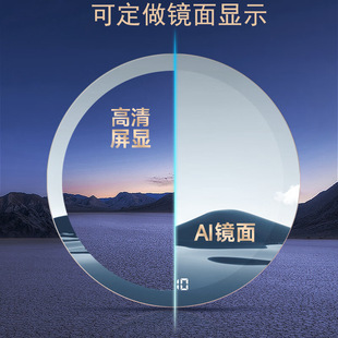 15.7inch Round Mirror Touch Lcd Square Bar Android Special-Shaped Touch Display Advertising All-In-One Machine