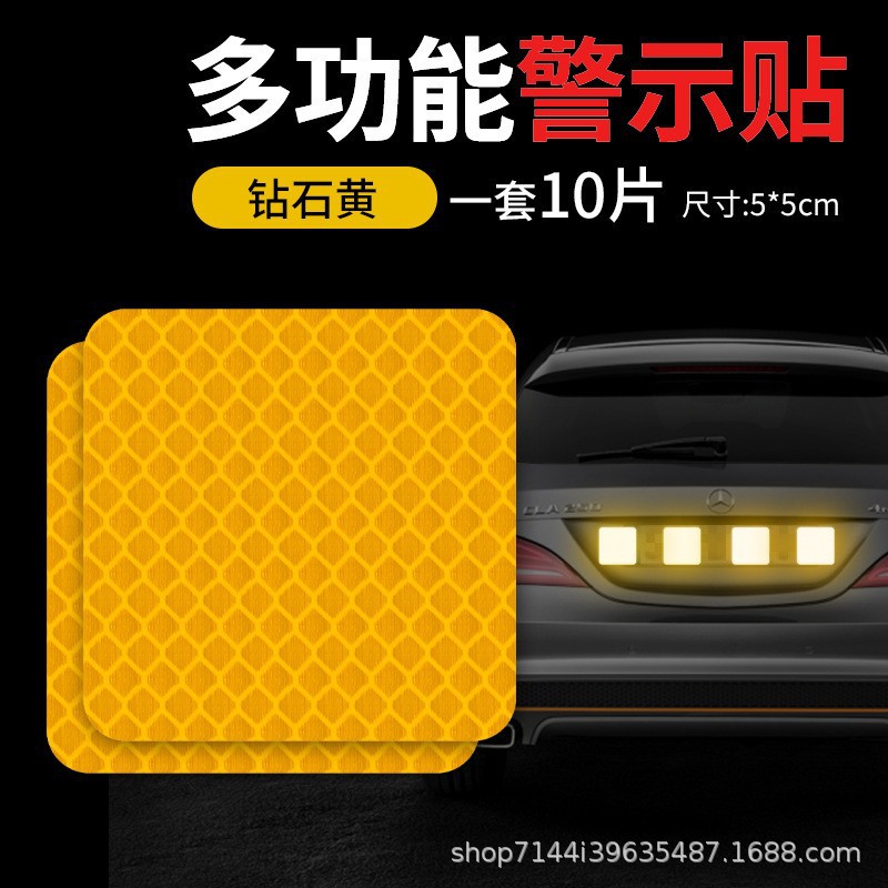 [사각형] 노란색 (10개 세트)