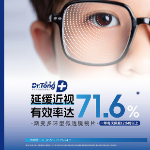 ͯ��ʿ�pЧ���S��ҕ�����RƬ�c�Uɢ�͌��ȶ��x����ҕ�������RƬ