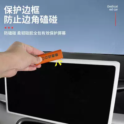 Other Automotive Interior Supplies — Geely Navigation Screen