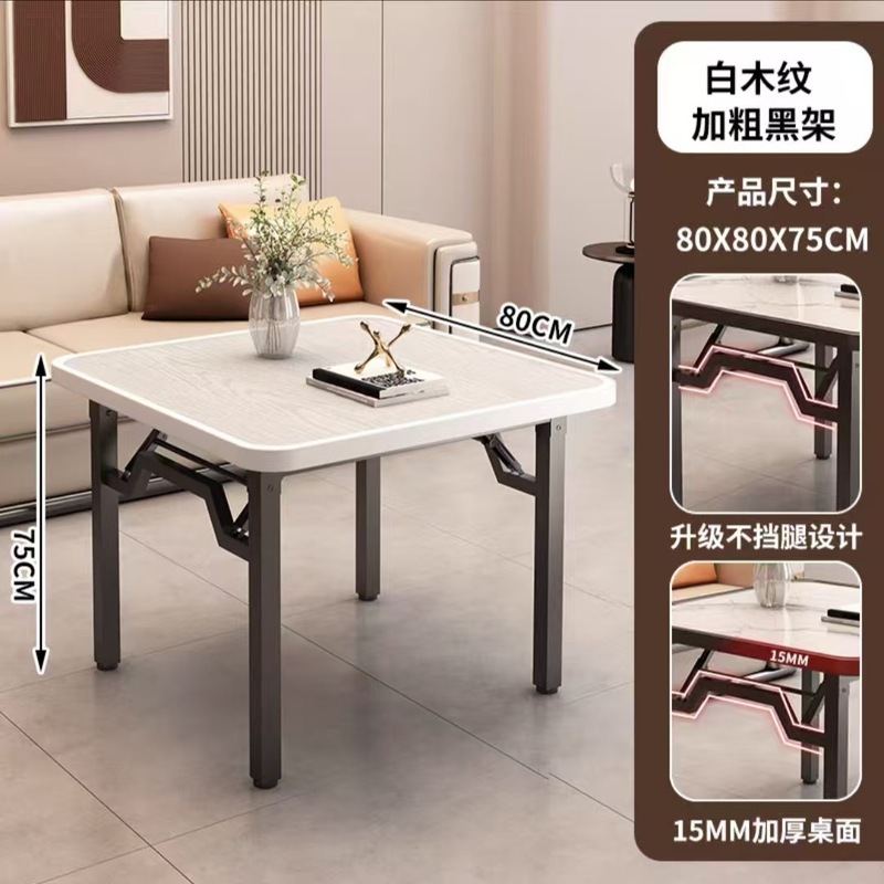 厂家批发折叠桌餐桌家用出租屋小户型吃饭桌简易便携四方户外桌子|undefined