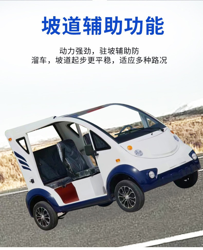 Factory direct sales patrol vehicle for property security inspection, electric patrol vehicle with bucket for campus, scenic areas, and factory areas