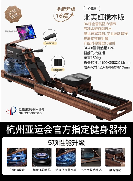 [Flying shuttle plug-in model is foldable] Upgraded 16 blades - 36-level full intelligent resistance adjustment - double fat burning course