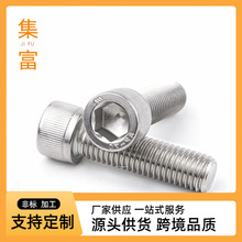 304不锈钢圆柱头内六角螺丝批发杯头内六角螺栓滚花螺钉M4/M5/M6