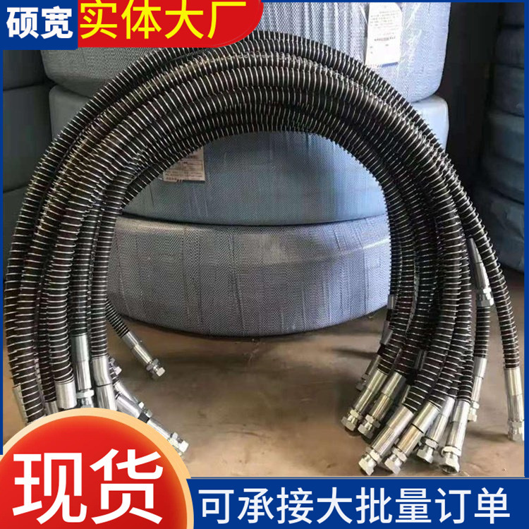 破碎锤锤管高压管路炮头软管管路配件锤体管工程机械液压回油软管