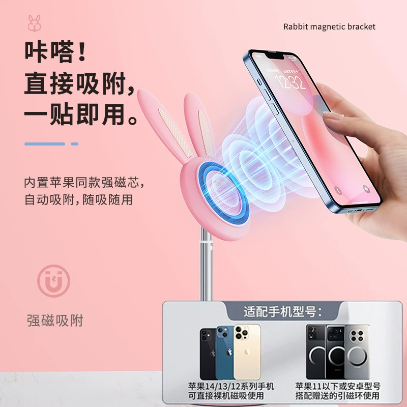 Table cartoon cute adjustable phone holder, telescopic high quality support frame