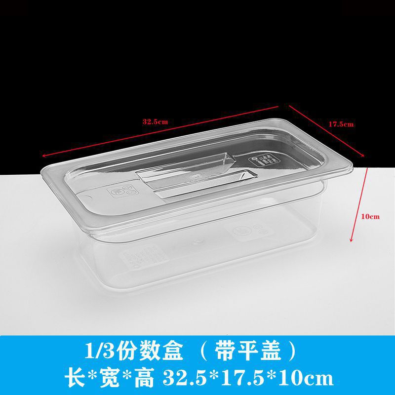 透明ディスプレイボックス食品収納ボックススーパーマーケット透明バルク商業長方形蓋付き屋台プラスチックボックス|undefined