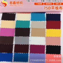 75Dȫ���p��ƽ��110��Ⱦɫ�ѷe�����bñ��ӡ���ײ�ᘿ������·�