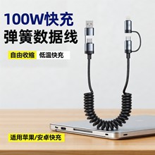 100W���϶�܇�d���ɔ������m���O��Type-C�A����s�ĺ�һ��侀