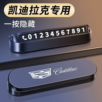 Nömrəli dayanma kartı — plate for moving vehicles - cadillac-fireproof-metal-panelhidden-6-digit-code