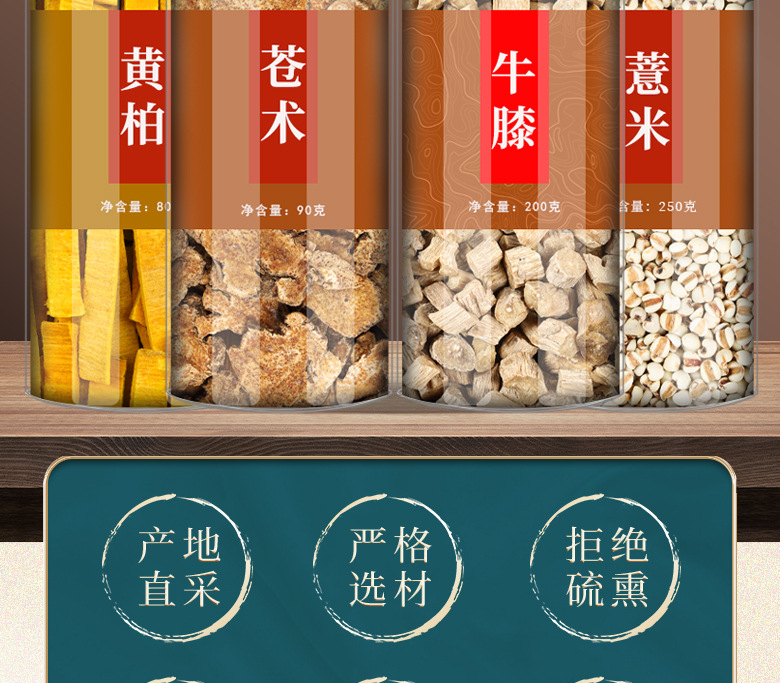 Coix Seed Tea Yi Yi Ren 80g Cold Brew Herbal Tea Dried Job's Tears Chinese Herbal Wellness Drink overview